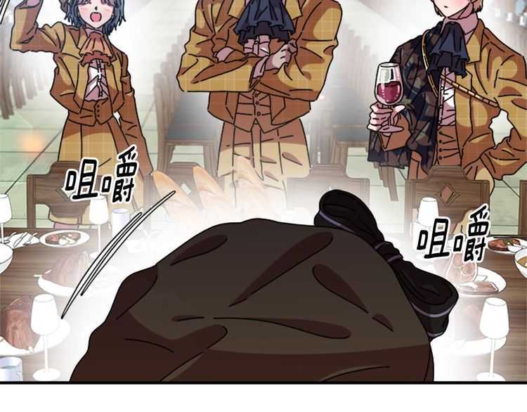 第84话 少女的情书？45