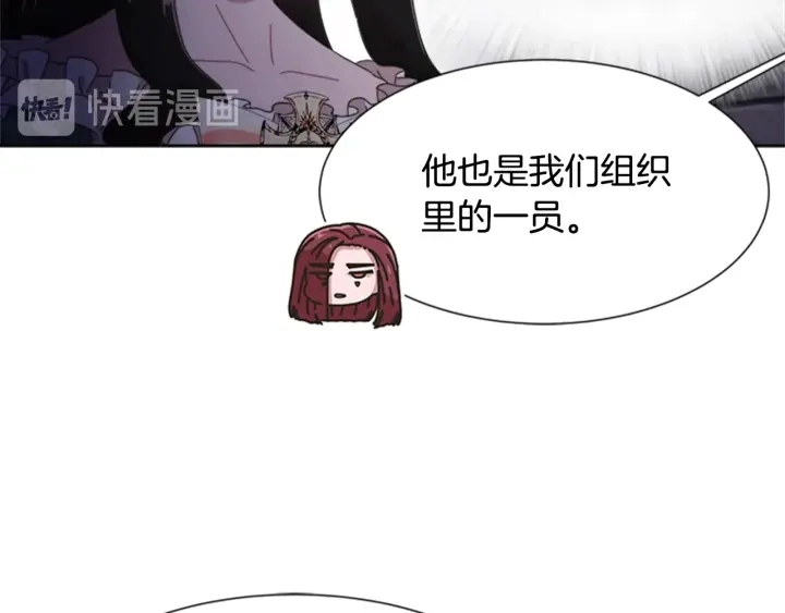 第116话 魔神重现51