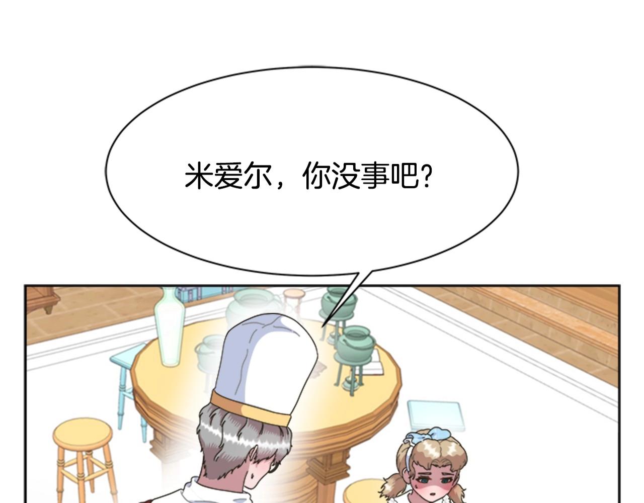 第126话 恋情公布112