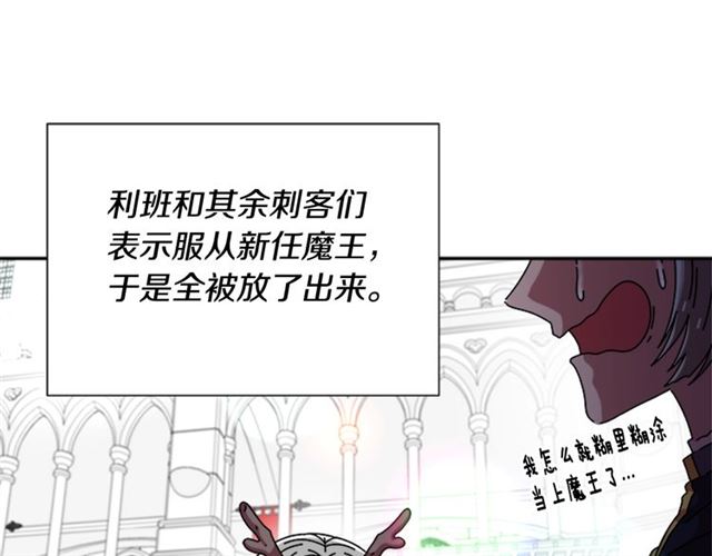 第58话 爸爸剪头发了？101