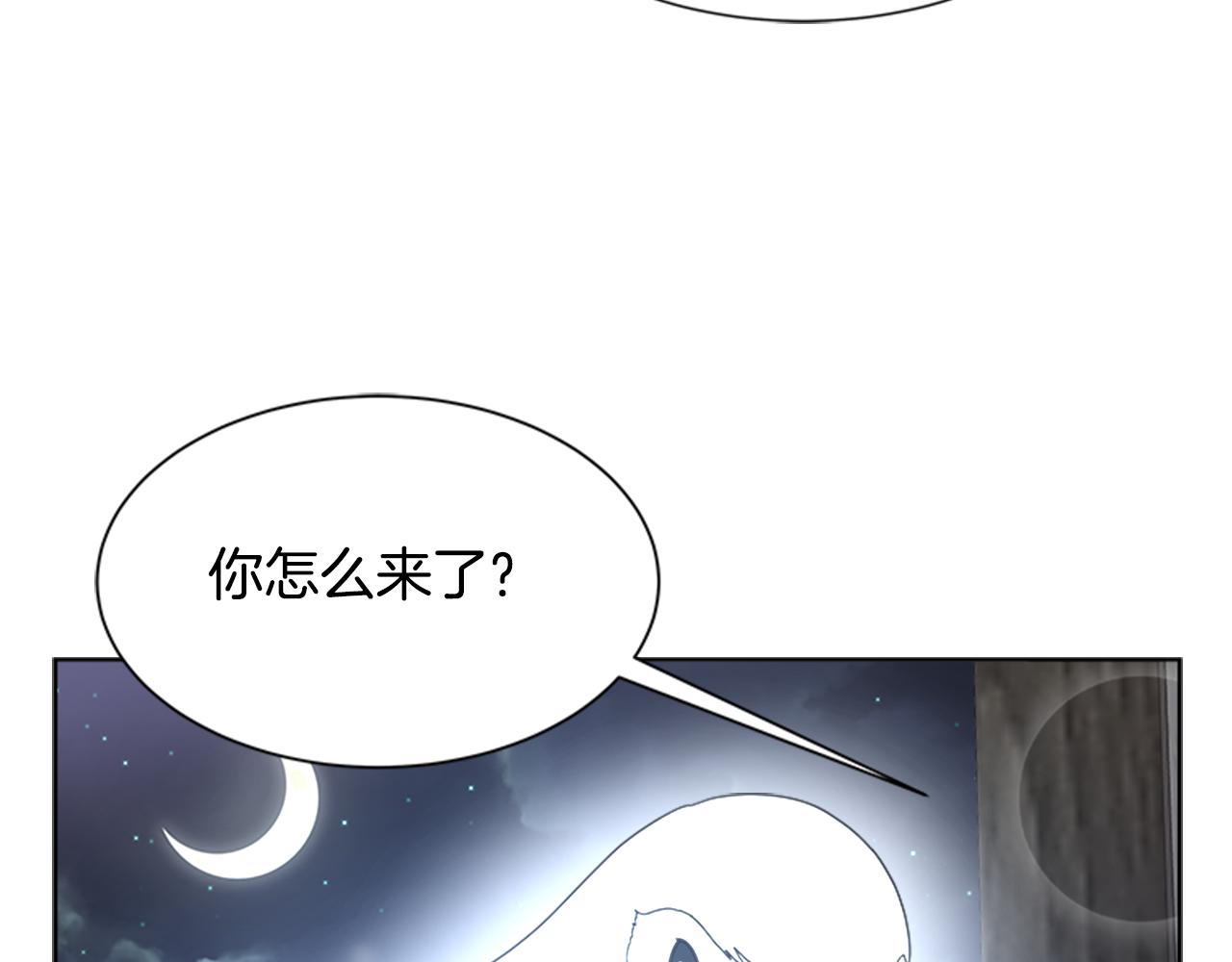 第135话 主动邀约39