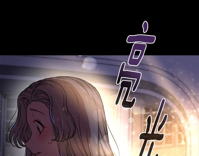 第16话 不会后悔的16