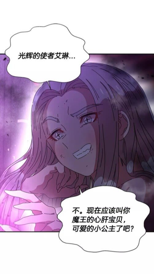 第73话 又是争风吃醋的一天74
