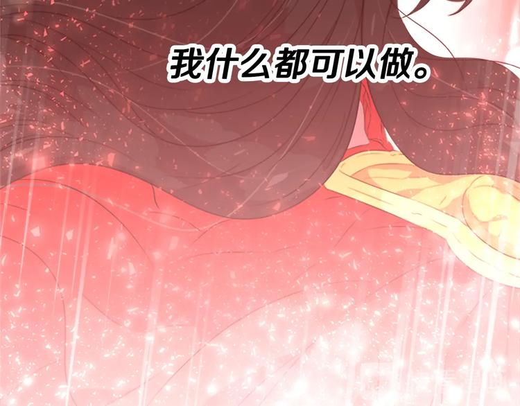 第6话 回趟魔界115