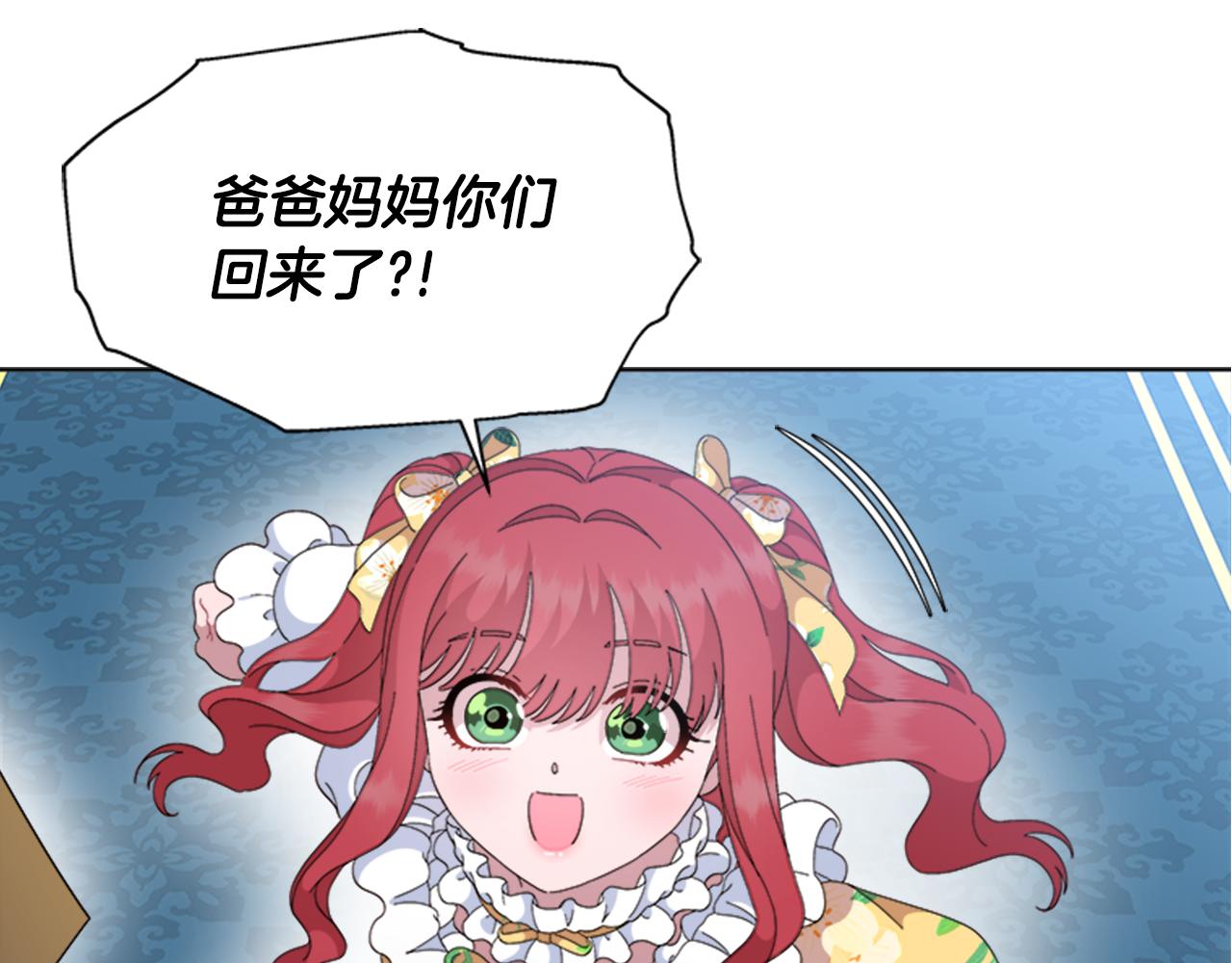 完结篇 奇迹136