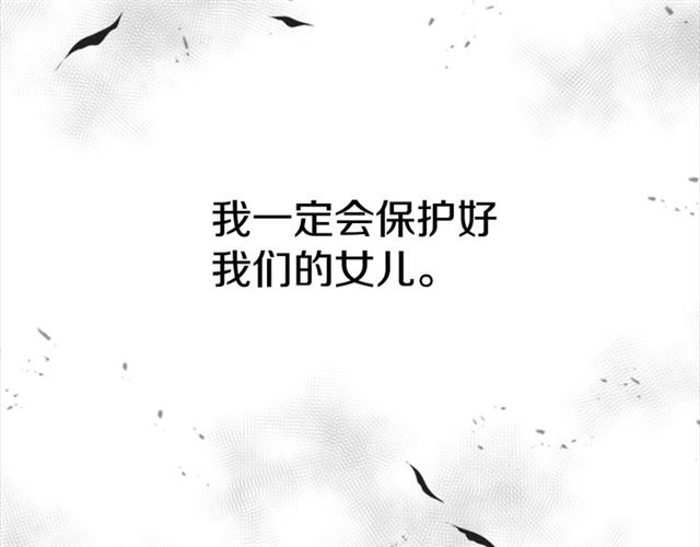 第56话 她是我的命85