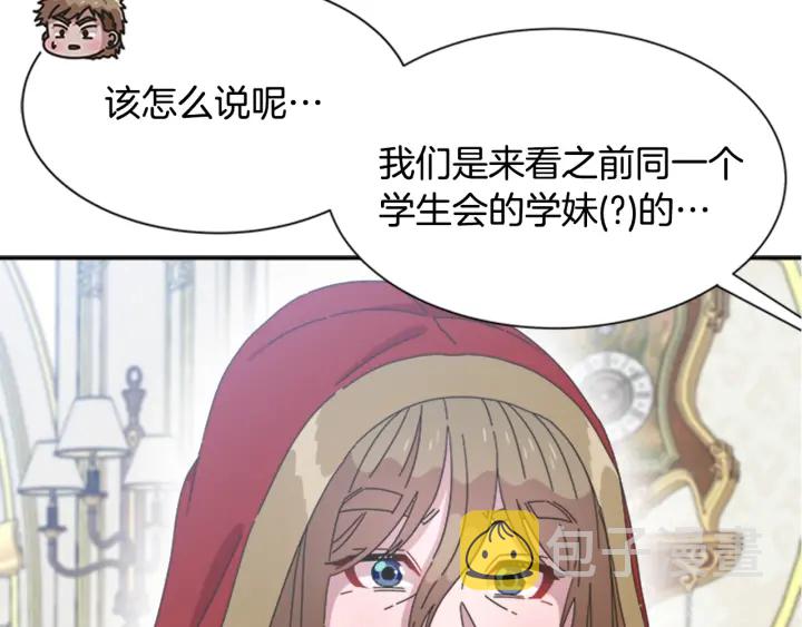 第109话 和美女贴贴134