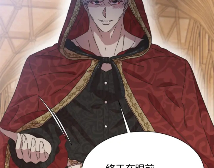 第109话 和美女贴贴158