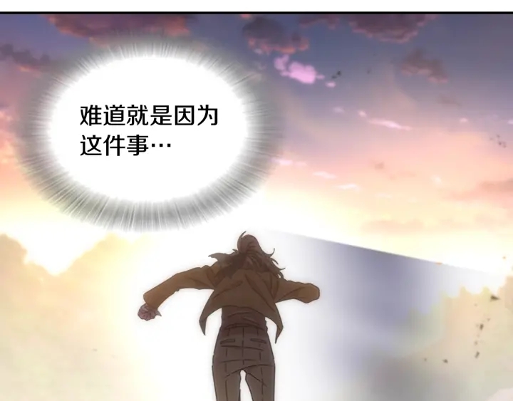 第103话 我就是诅咒135