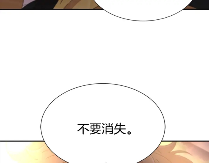 第105话 塔罗占卜19