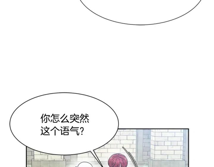 第122话 你怕是不想活了19