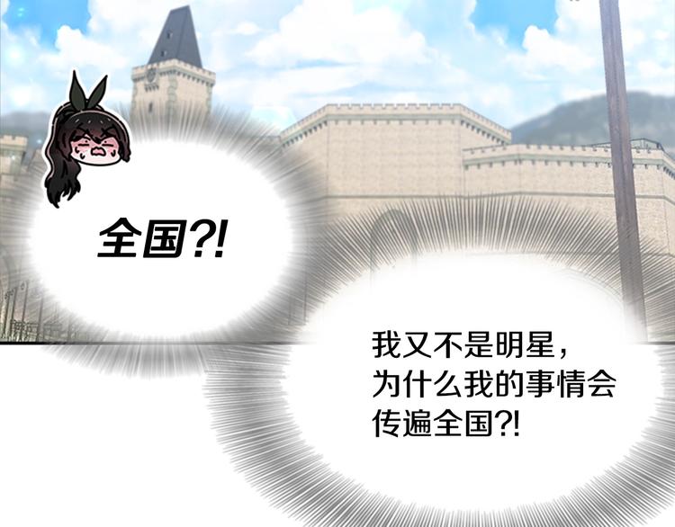 第92话 这是魔王蜀黍？？？53
