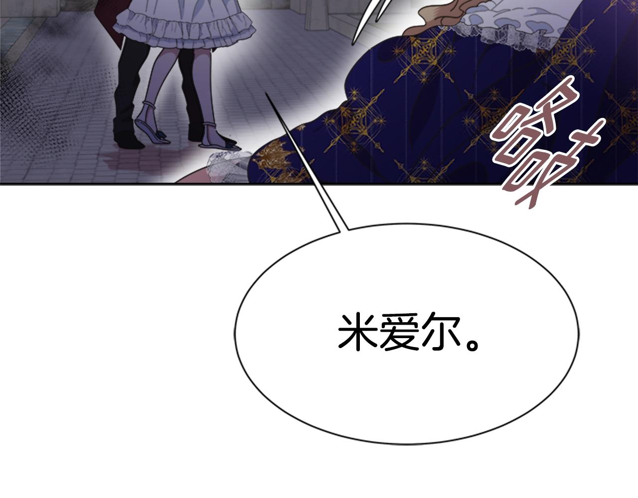 第129话 同伴失踪49