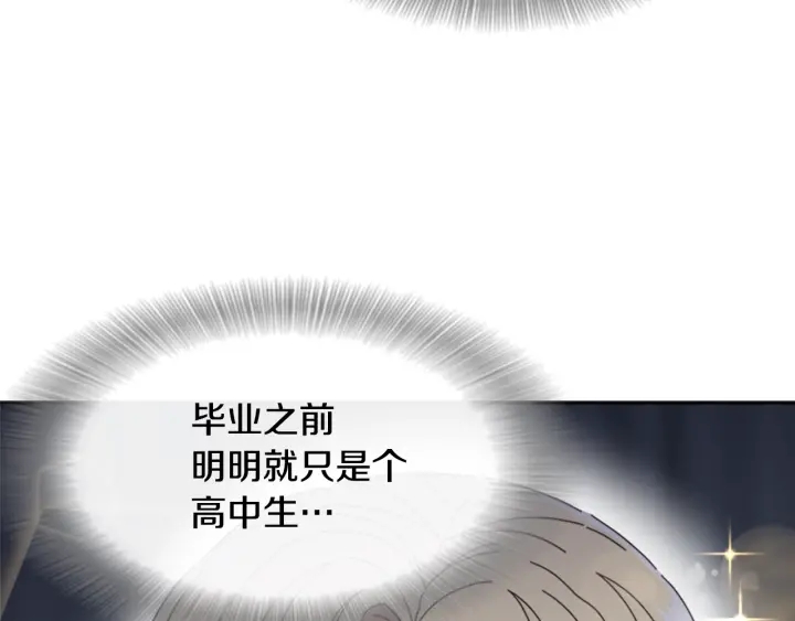 第108话 吻额头~27