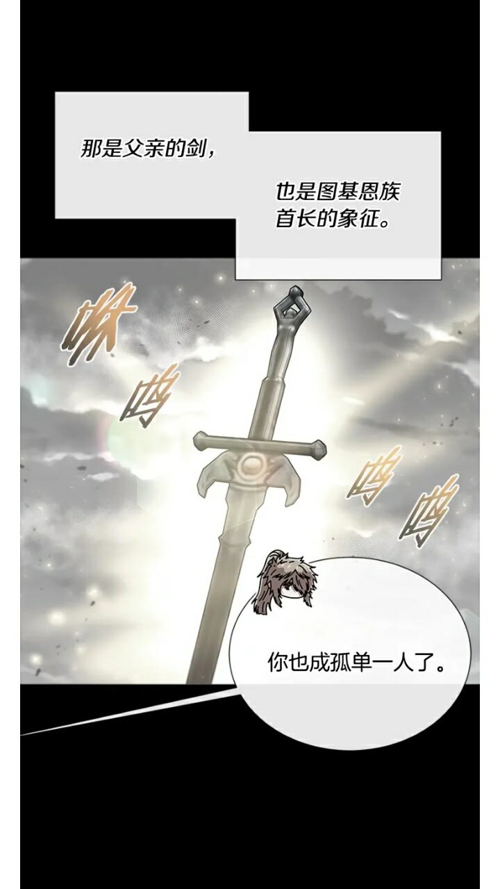 第66话 灰暗的过往！46