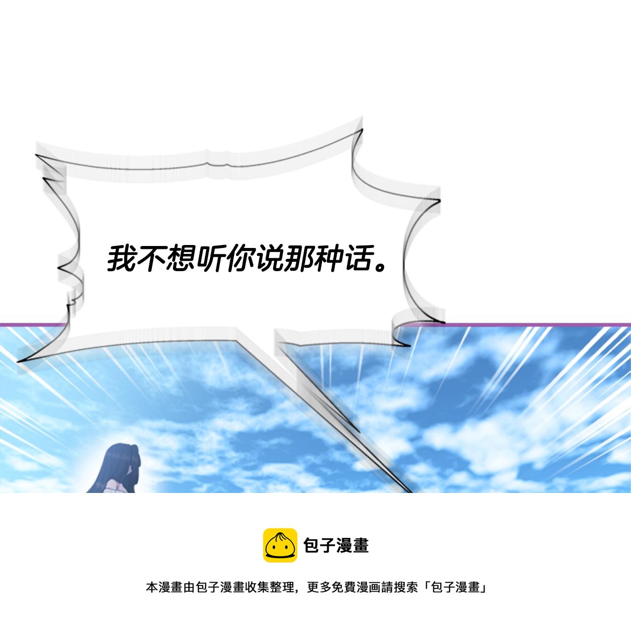 第148话 计划之内132