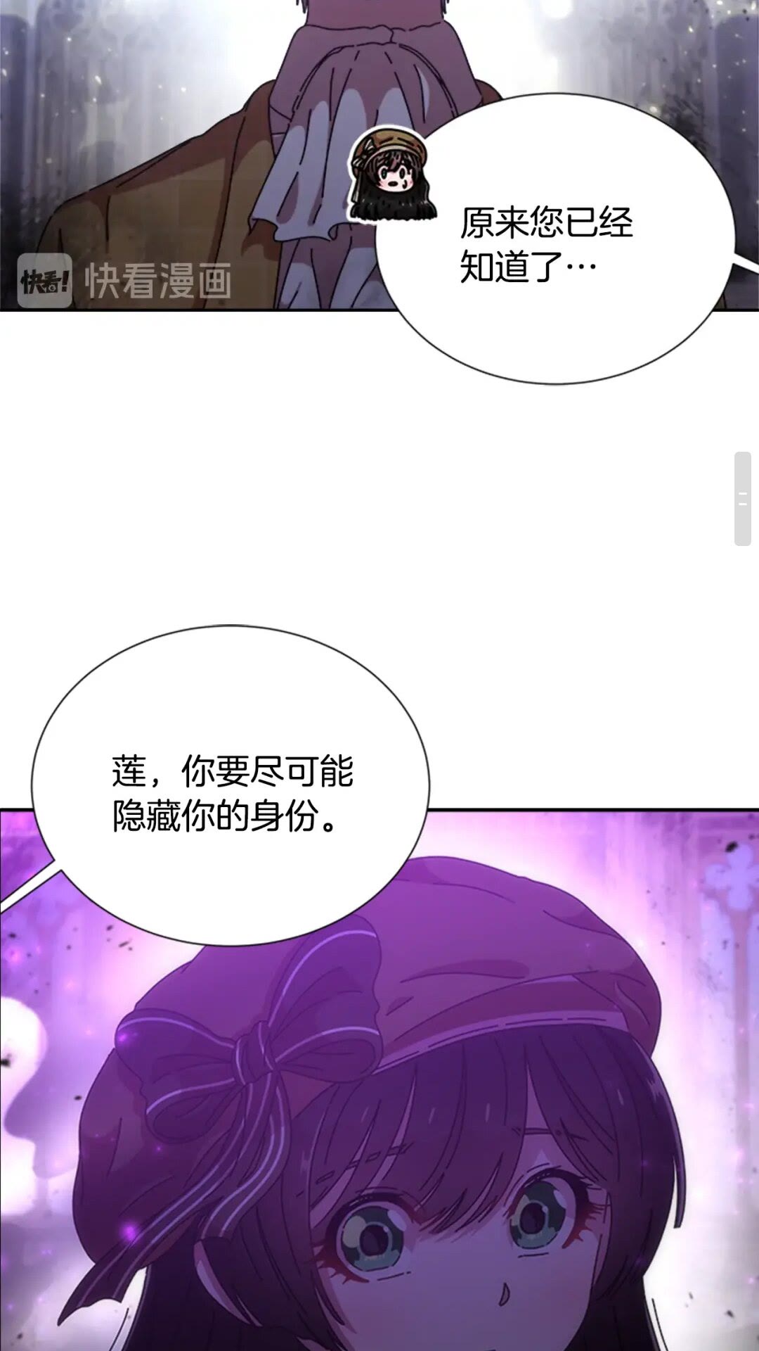 第80话 被掳到学生会？22