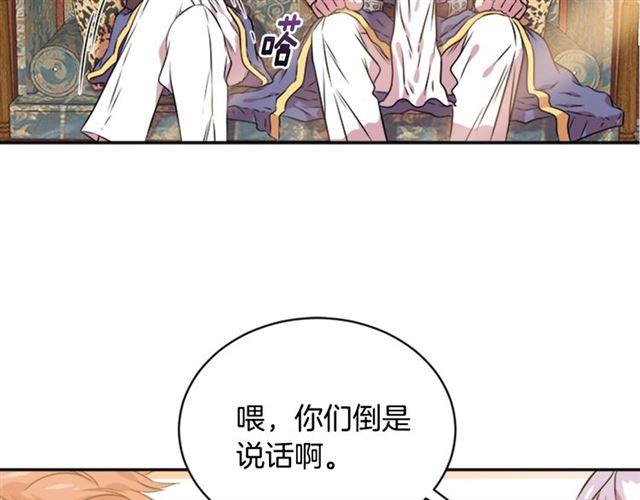 第9话 被反对的友谊10
