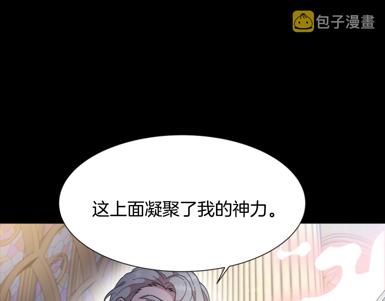 第146话 神圣之力115