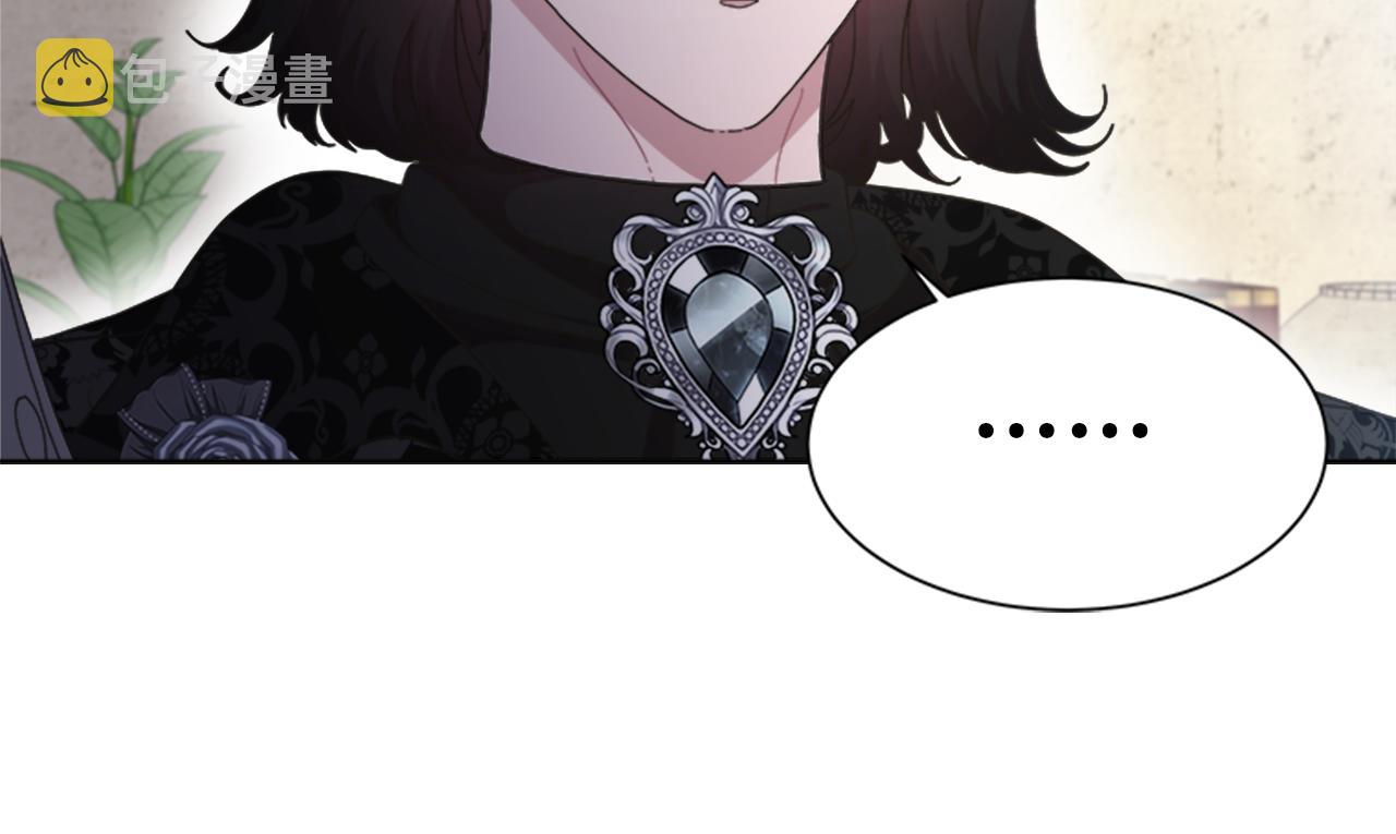 第135话 主动邀约79