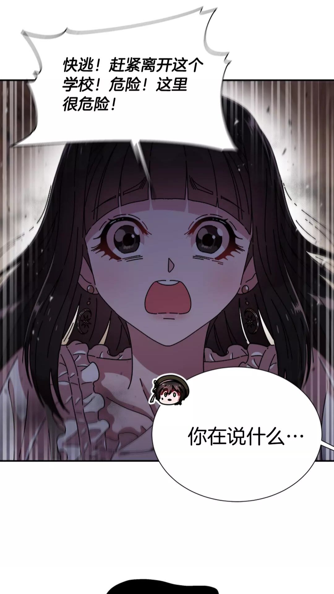 第75话 你哪位啊？18