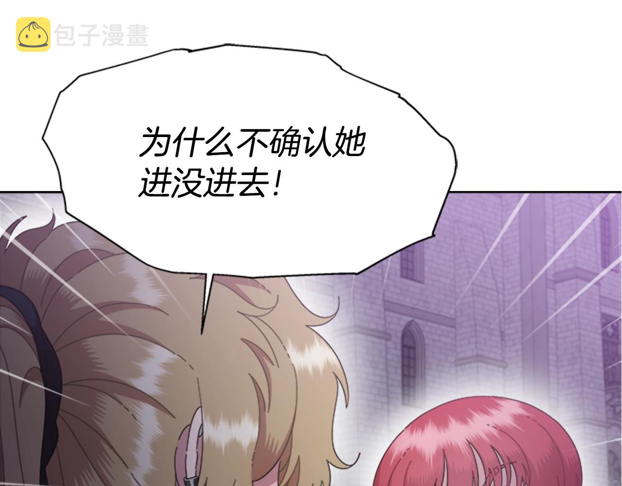 第125话 碎片在爸爸身体里111