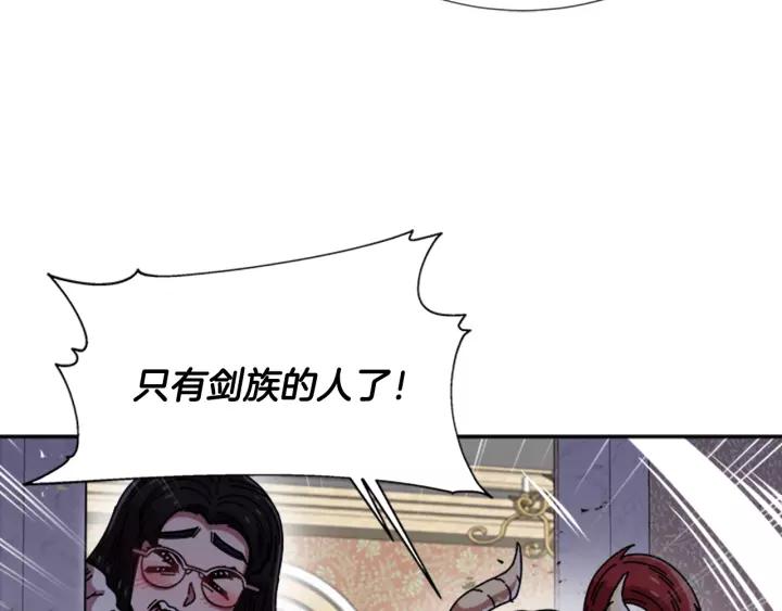 第38话 这个小鬼有意思66