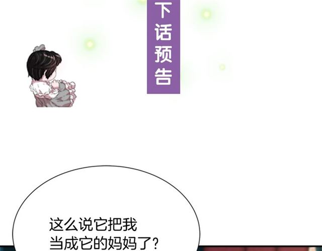 第59话 盛大生日宴154