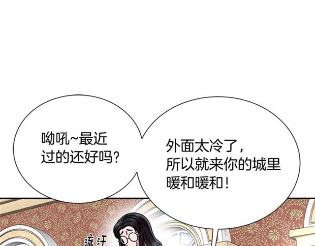 第64话 赛丽恩的直女品味92