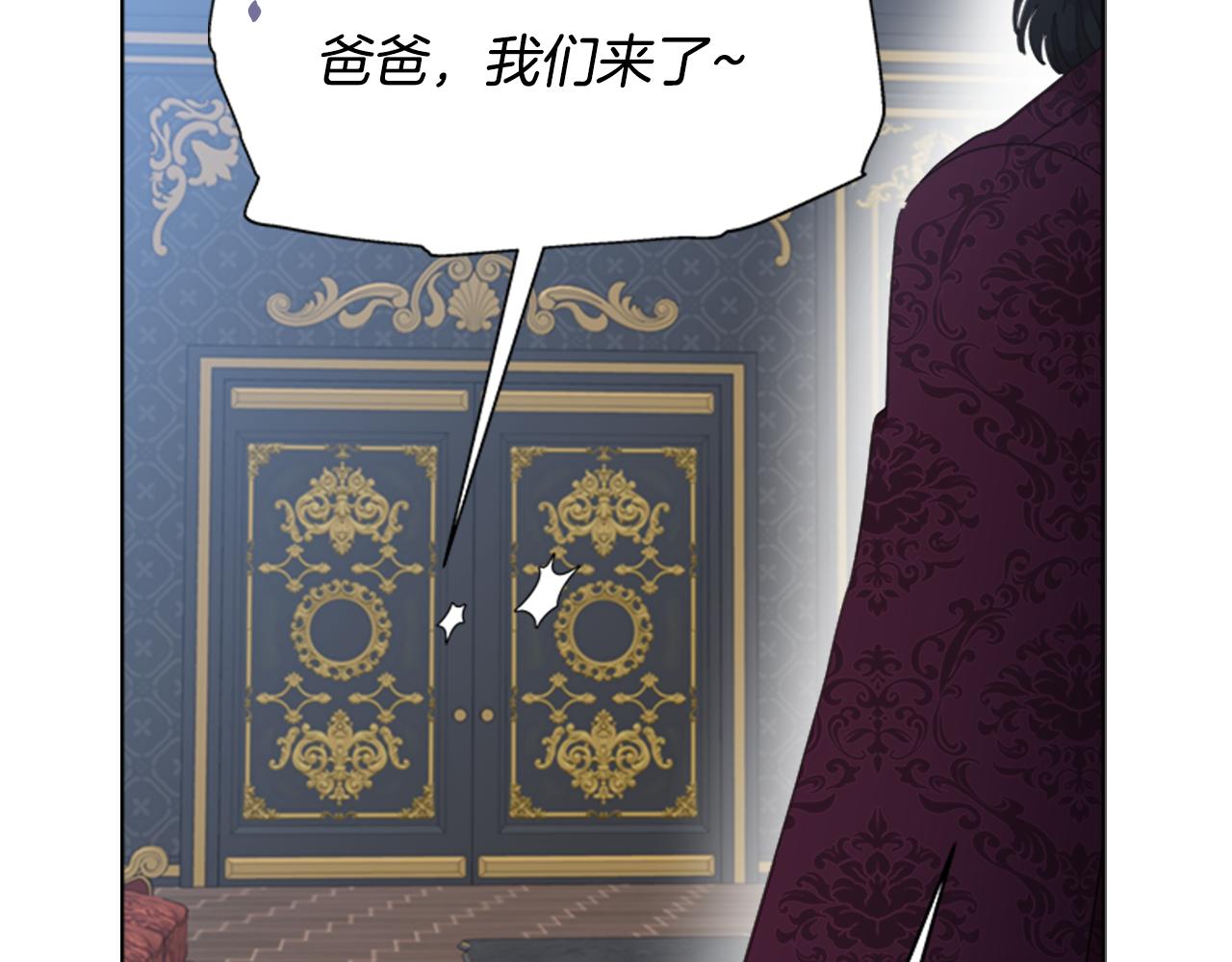 第154话 婚礼61