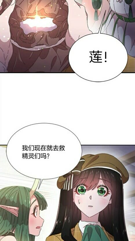 第99话 羞耻变装17