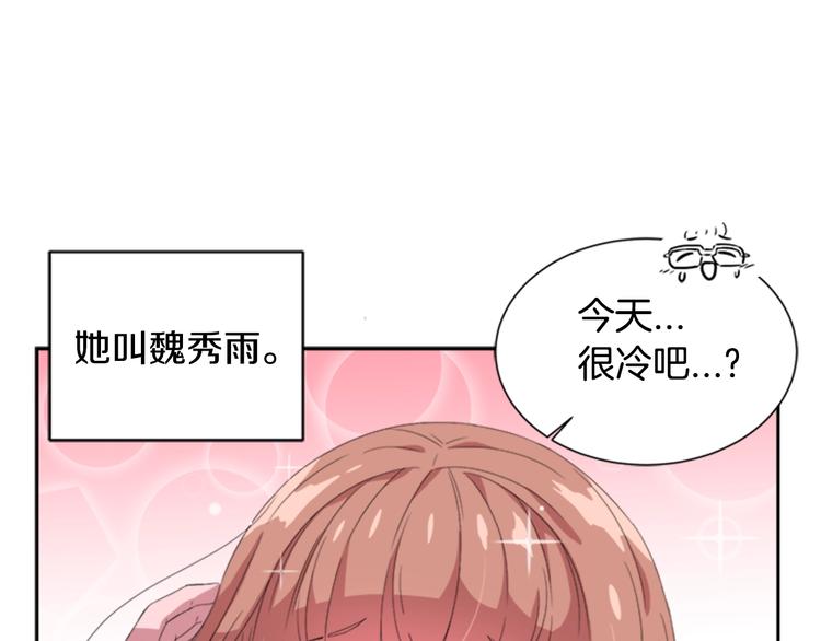 第1话 第一次反抗13