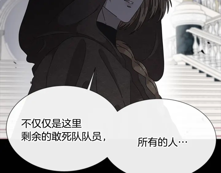 第103话 我就是诅咒164