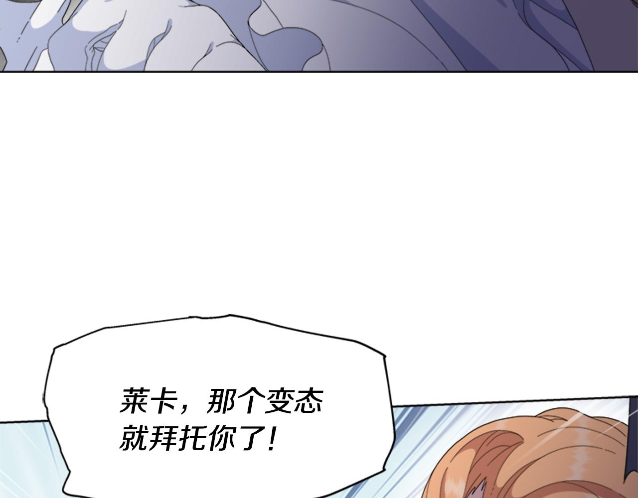 第147话 反派占先105