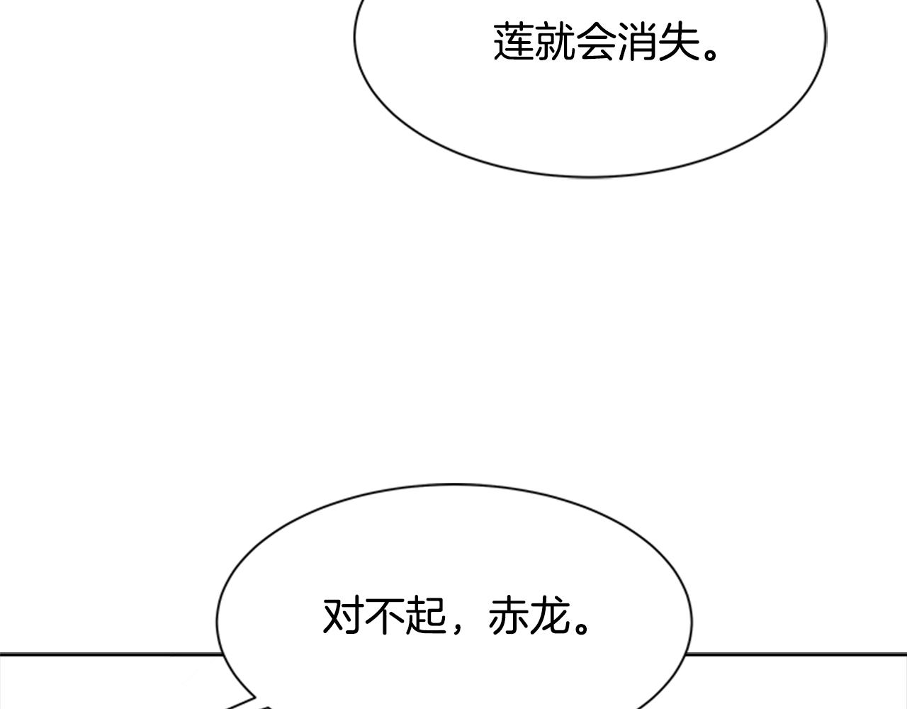 第141话 公主的诱惑138