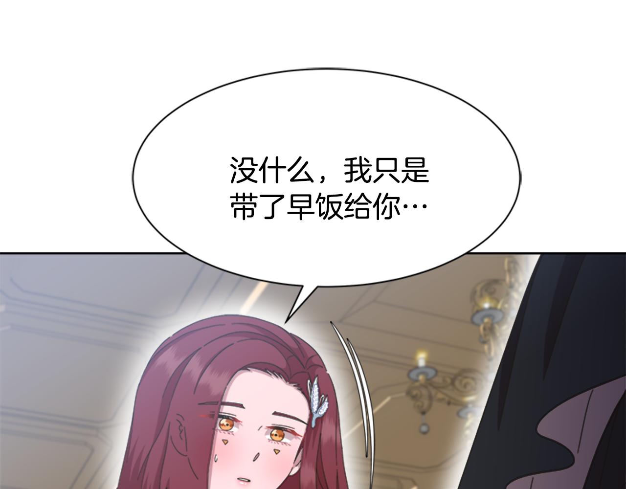 第136话 霸气护妻30