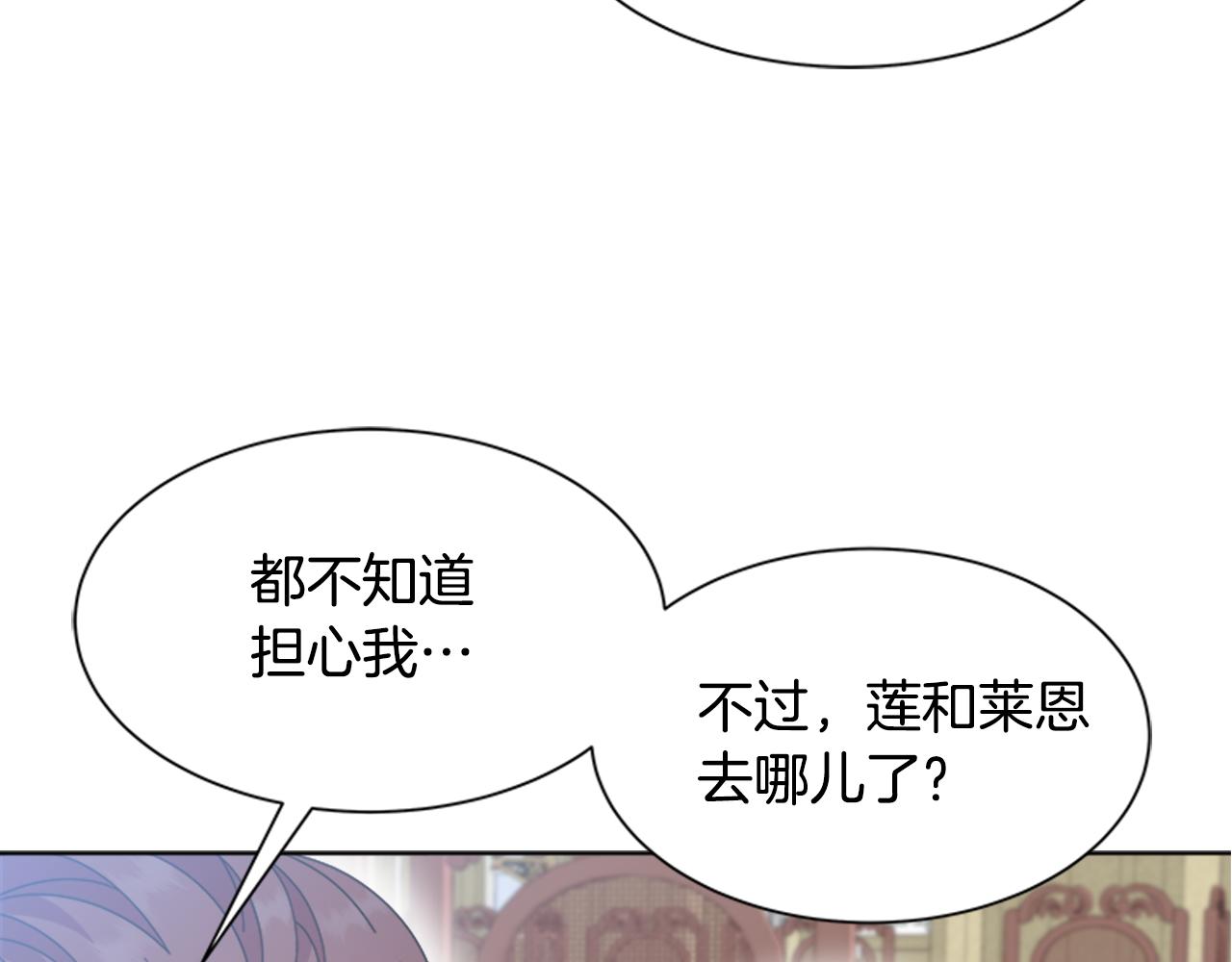 第135话 主动邀约110