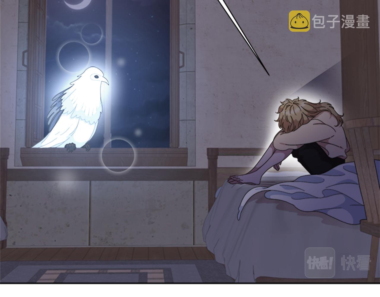 第135话 主动邀约49