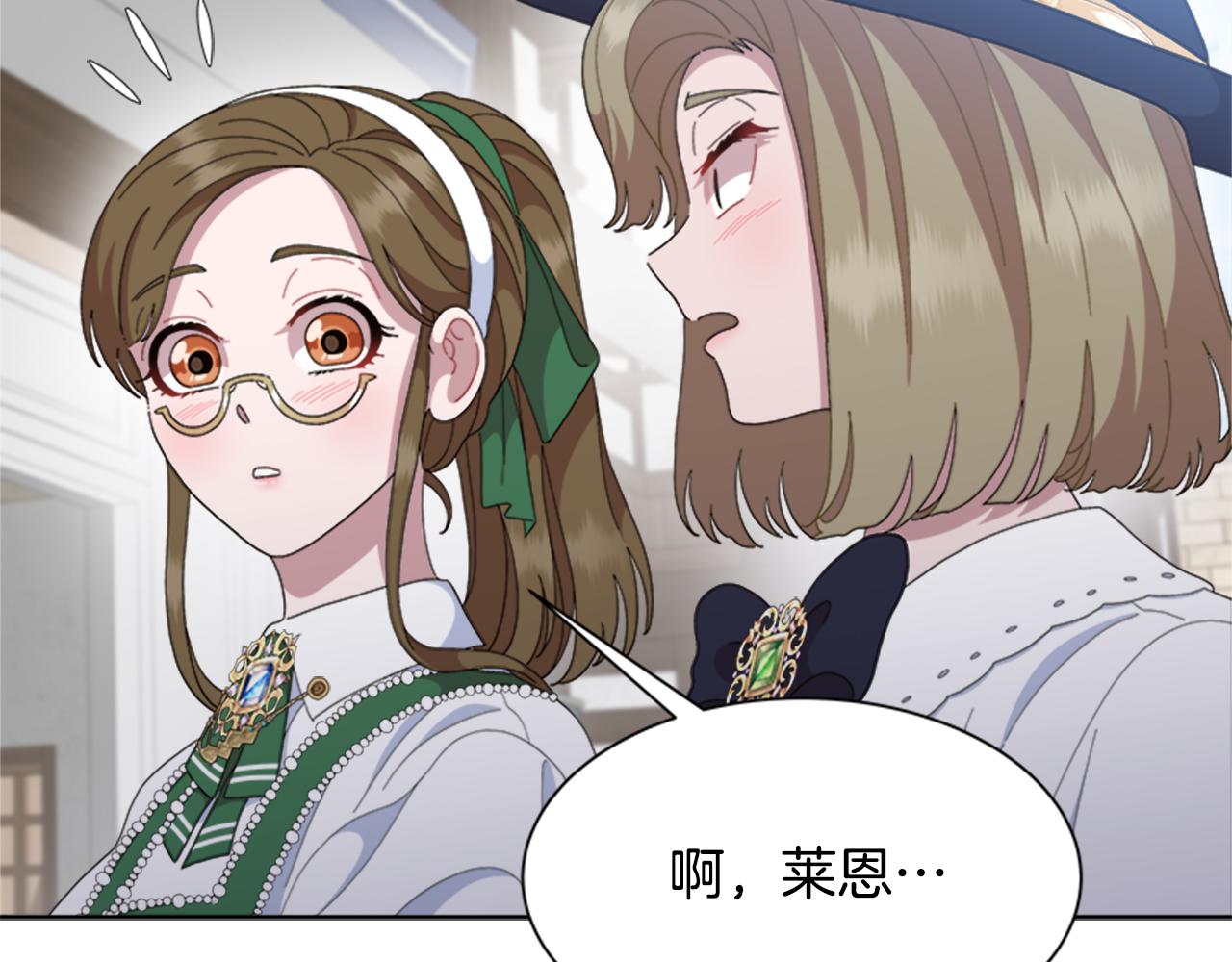 第151话 被嫌弃32