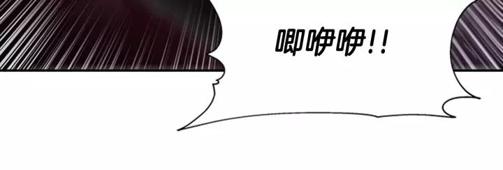 第44话 魔王色诱？！83