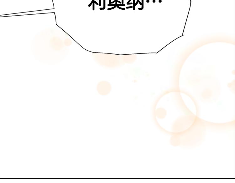 第87话 剑士决斗75