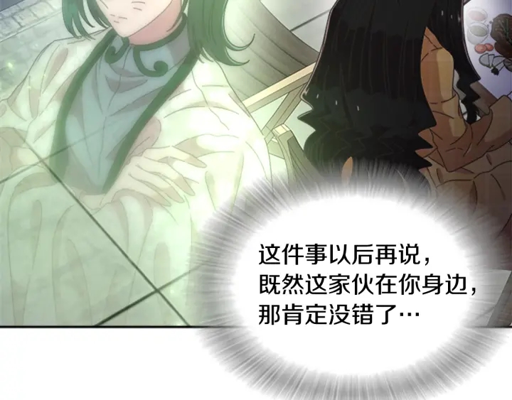 第103话 我就是诅咒32