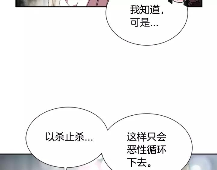 第28话 长得帅也不能抱38