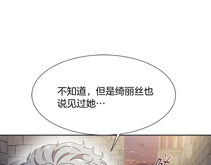 第115话 敢死队成员103