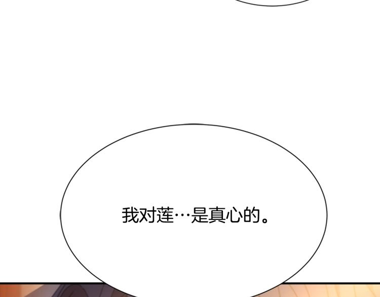第94话 选谁？50