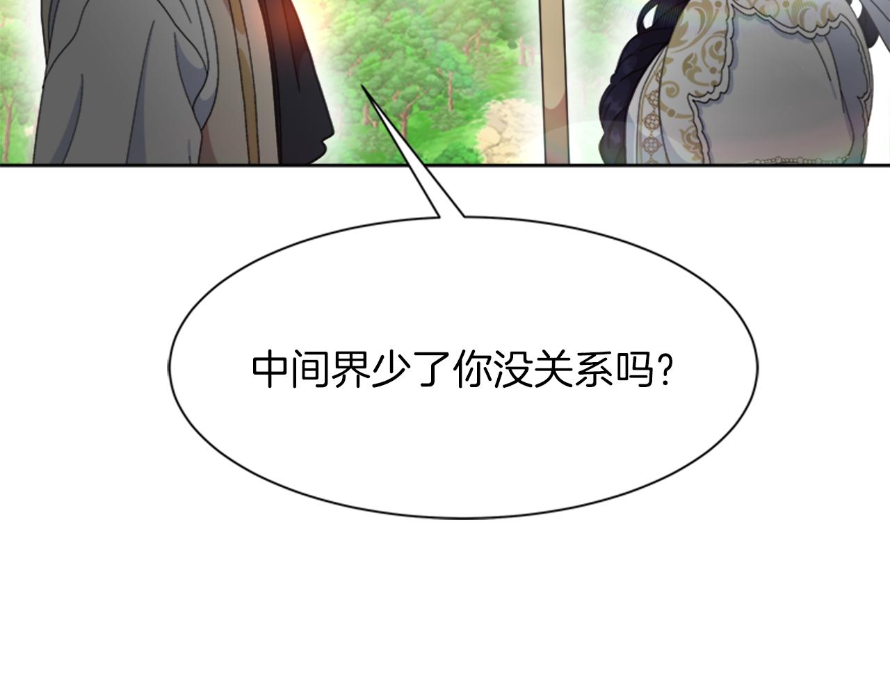第149话 请求71