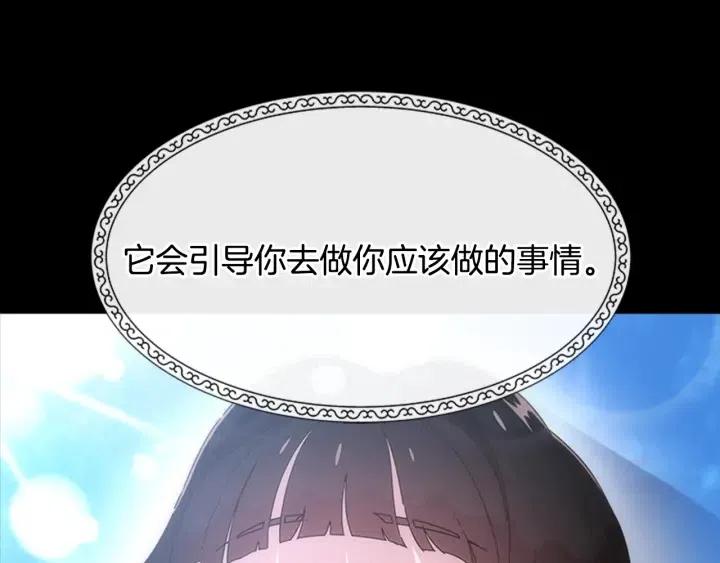 第121话 我们决定交往了60