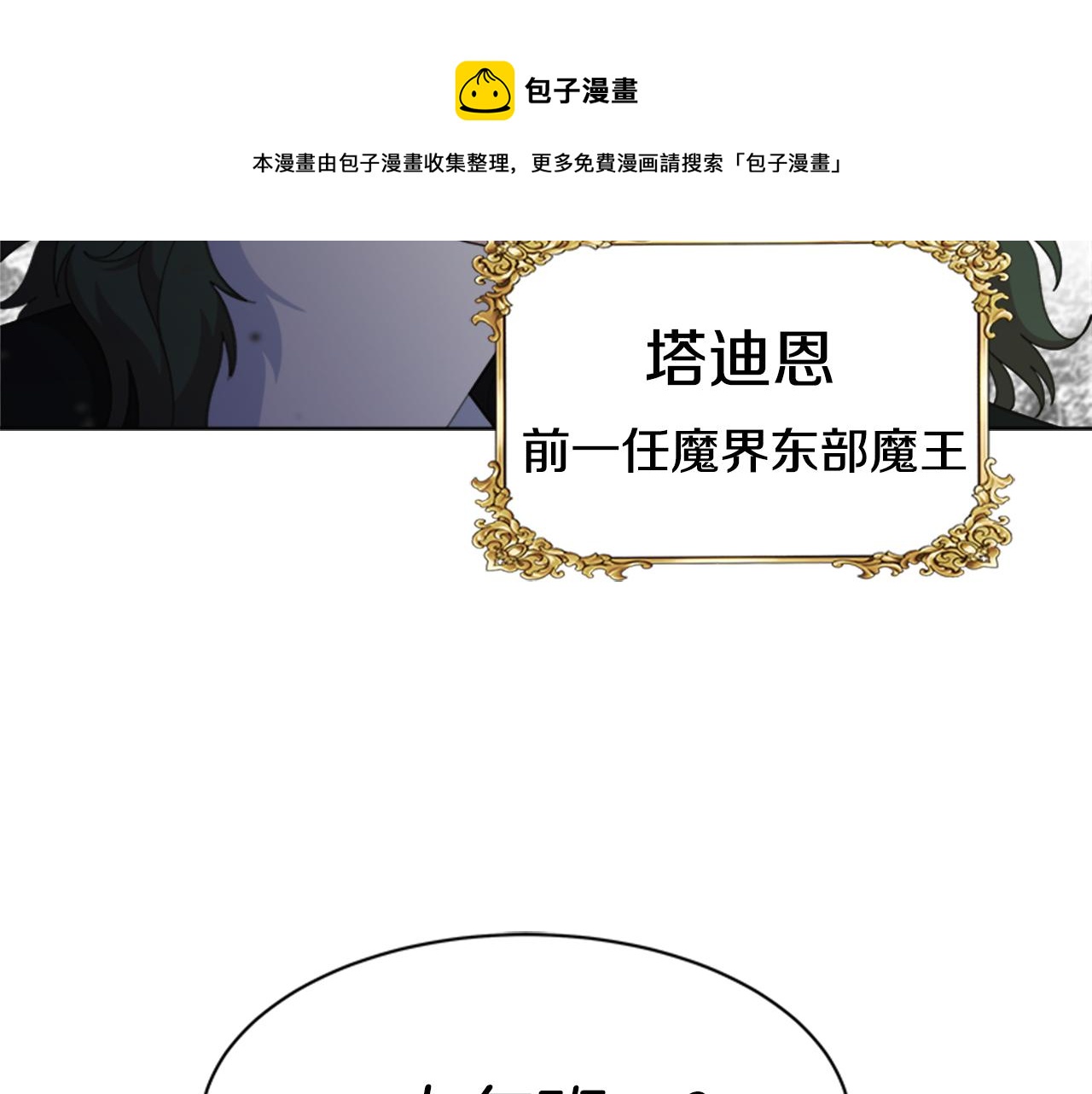 第146话 神圣之力176