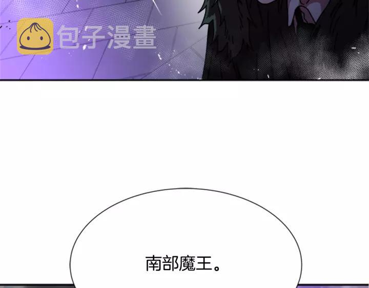 第47话 狼狈为奸90
