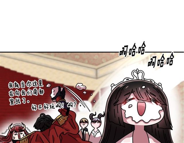 第59话 盛大生日宴106